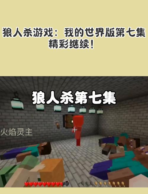 我的世界安卓版,揭秘狼吃什么补血,探索更多趣味玩法