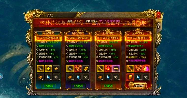 9377烈焰裁决移动端热血传奇手游震撼来袭,经典再现,玩法升级!