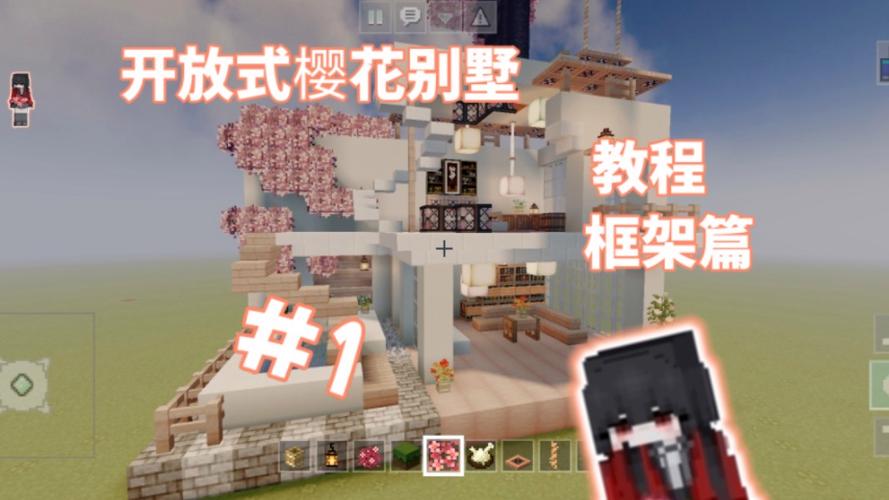 我的世界指令建造豪华别墅攻略,从基础到高级的全步骤指南,解锁创意无限玩法!