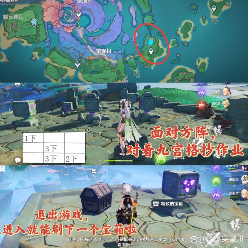 原神迷航新篇,海祗之心封印解除的卡壳之旅全面揭秘