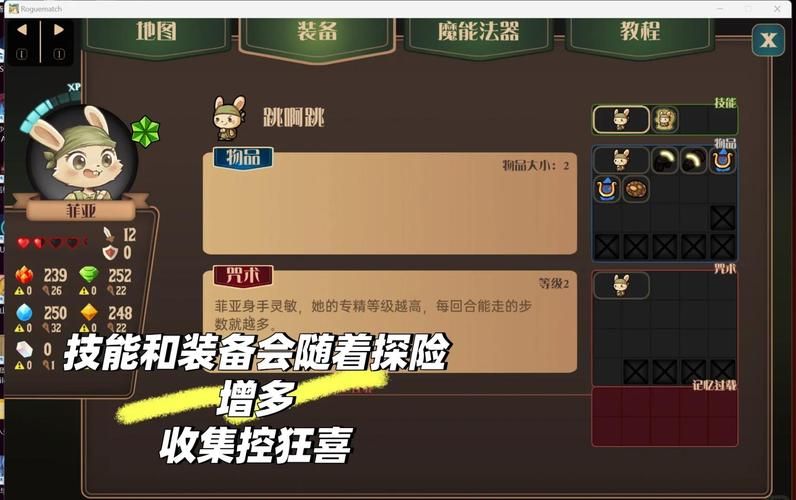 这是一个肉鸽游戏，全新冒险RPG，探索无尽地牢的奇幻之旅！