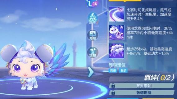 QQ飞车手游白金神兽性能深度剖析与赛道实战策略，解锁极速新纪元