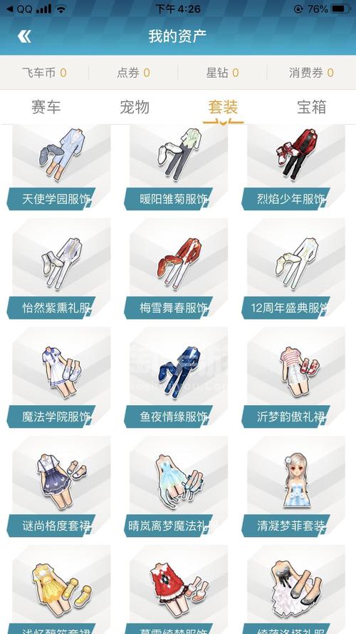 QQ飞车手游白金神兽性能深度剖析与赛道实战策略,解锁极速新纪元