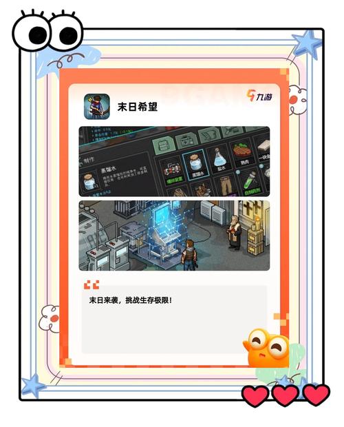 文明重启手游资讯,全面解锁物品制作配方,打造你的末日生存王国