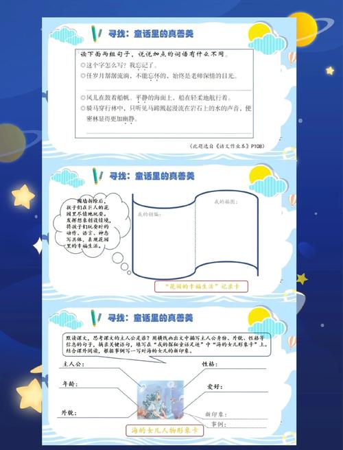 探索童趣新世界,除了王者荣耀,小学生新宠〈梦幻小镇〉大揭秘