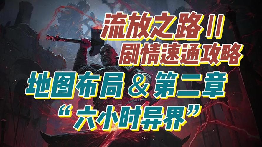 游侠晚报深度解析,流放之路2获马斯克点赞,V社新主机手游联动猜想