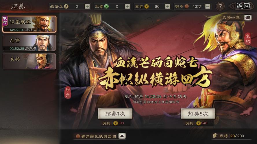 策马三国志,战旗风云震撼发布,重塑三国辉煌篇章,开启策略新纪元!