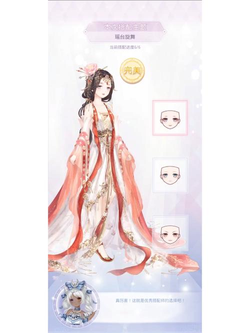 奇迹暖暖梦恋奇迹清秀佳人高分攻略与趣味玩法揭秘