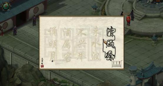 洛川群侠传悟性属性深度解析及加点效果测试分享,探索武侠世界的无限可能