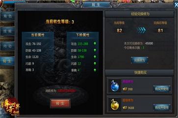 蓝月传奇神威魔域,揭秘极品掉落与趣味玩法