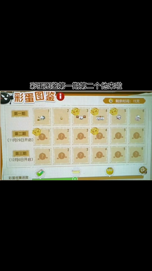 梦幻西游无双版彩蛋刷新机制与趣味玩法全揭秘