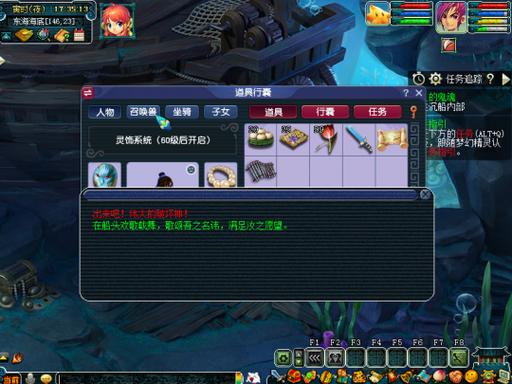 梦幻西游无双版彩蛋刷新机制与趣味玩法全揭秘