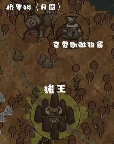 饥荒，口袋版实用生存技巧与趣味玩法全攻略