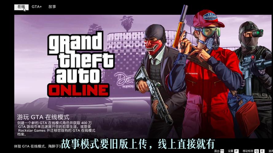 GTA5手游版震撼来袭，游戏体验全升级，探索无限可能