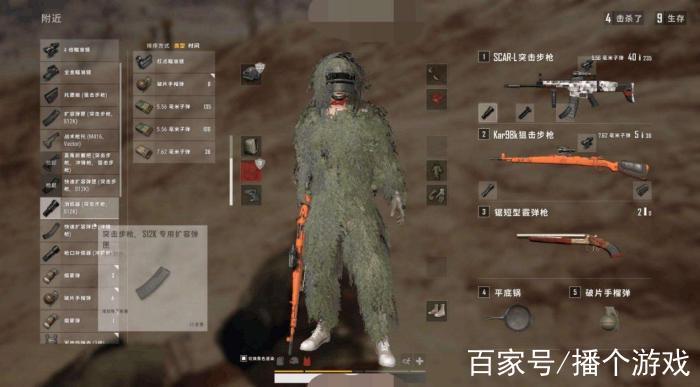 绝地求生手游,揭秘玩家为何对98k情有独钟?