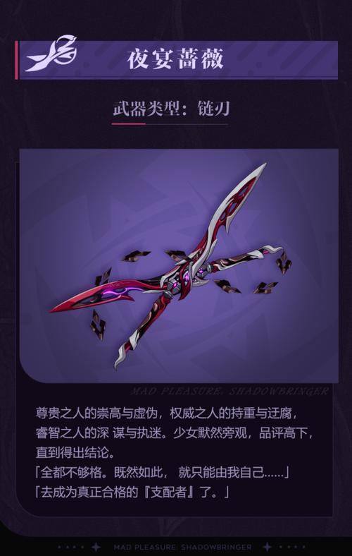崩坏三,解锁角色专属武器,探索无限战斗乐趣!