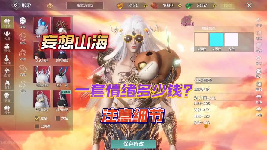 妄想山海公测盛况回顾及趣味玩法揭秘
