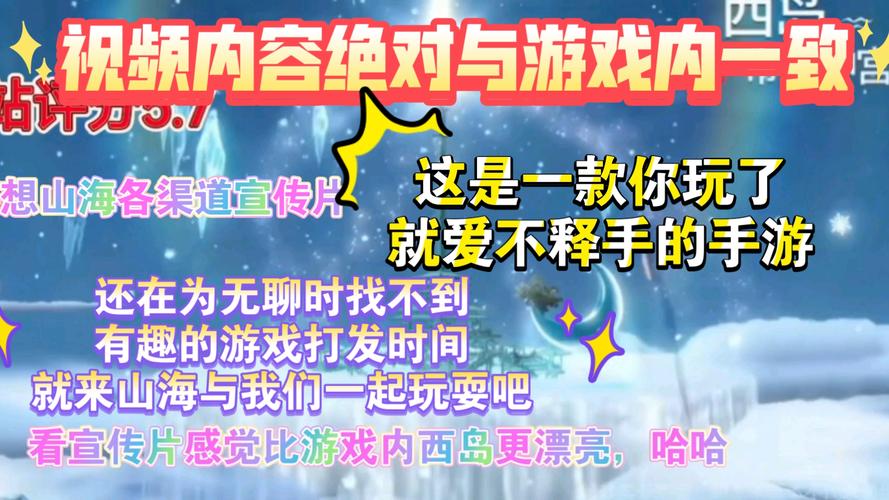 妄想山海公测盛况回顾及趣味玩法揭秘