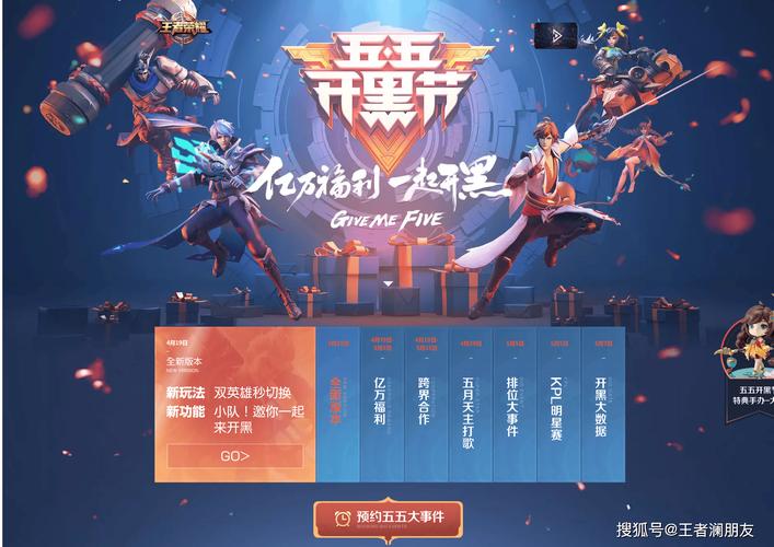 王者荣耀新版本爆料，吕布与貂蝉的战场传奇，重塑史诗对决