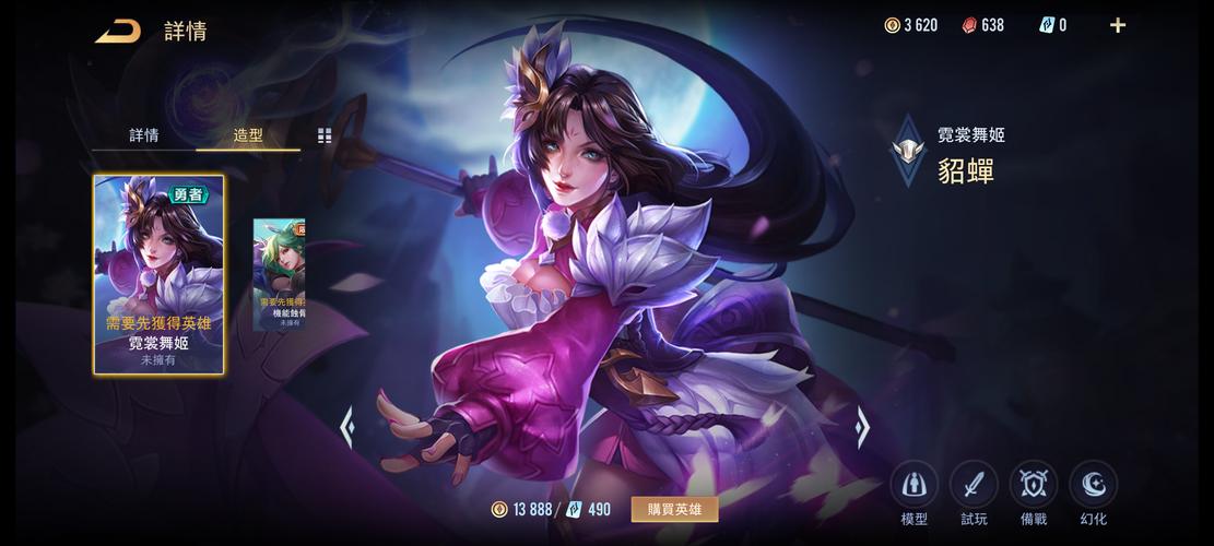 王者荣耀新版本爆料,吕布与貂蝉的战场传奇,重塑史诗对决