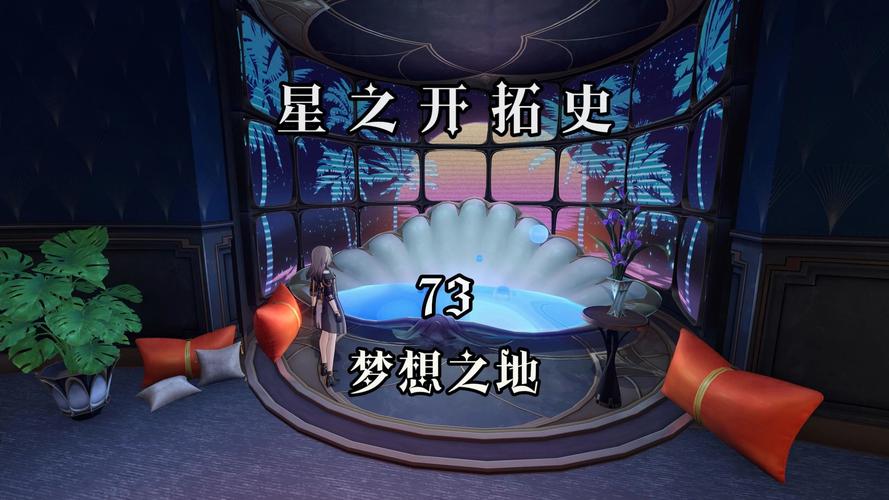 伊甸星原口袋宇宙手游震撼发布,异次元冒险题材RPG,开启你的星际之旅!