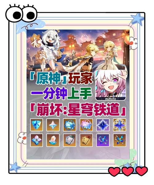 原神手机版买号攻略，明智选择与趣味玩法全解析
