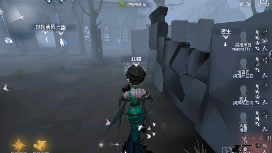 第五人格深度解析，红蝶守尸技巧与策略，揭秘生存与追击的艺术