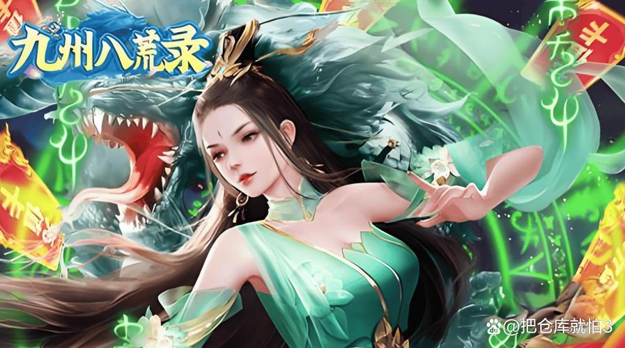 仙剑传说手游震撼发布，国风仙侠角色扮演新纪元
