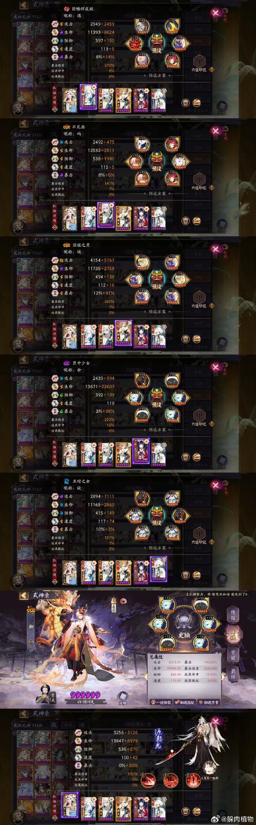 阴阳师手游资讯,跨区加寮成奢望,但多样玩法依旧精彩!