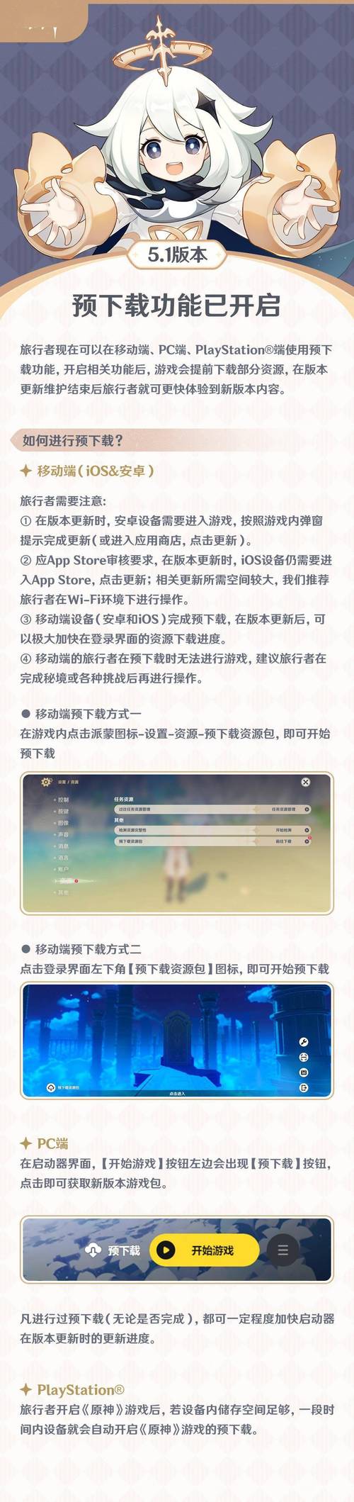 原神账号轻松创建，邮箱注册全攻略及趣味玩法揭秘