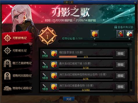 地下城与勇士神器卡片升级全攻略,揭秘哪个神器卡片升级费用最高?