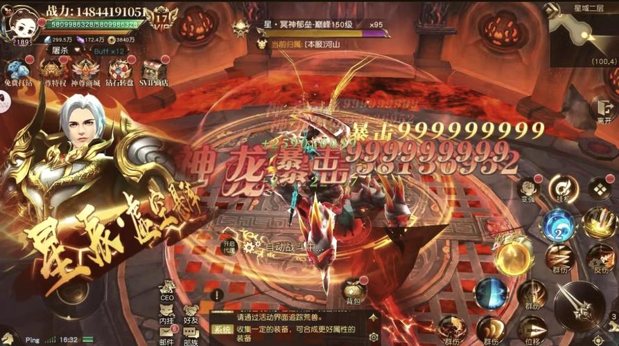 绝世武魂手游震撼登场,唯美仙侠世界等你来探索