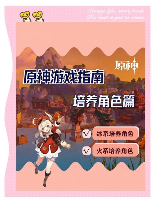 原神深度解析，渡火者煎熬挑战全攻略，解锁极致冒险乐趣