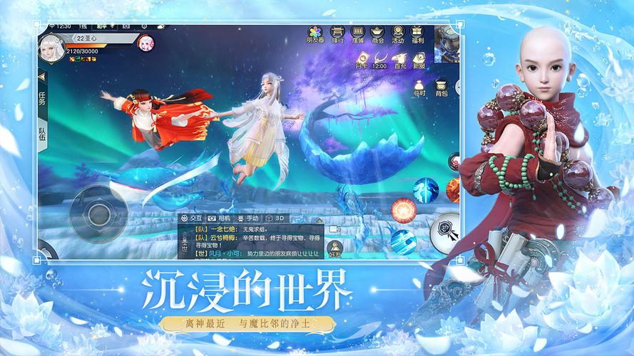 镇魔曲手游强势回归,前期快速升级与趣味玩法全攻略