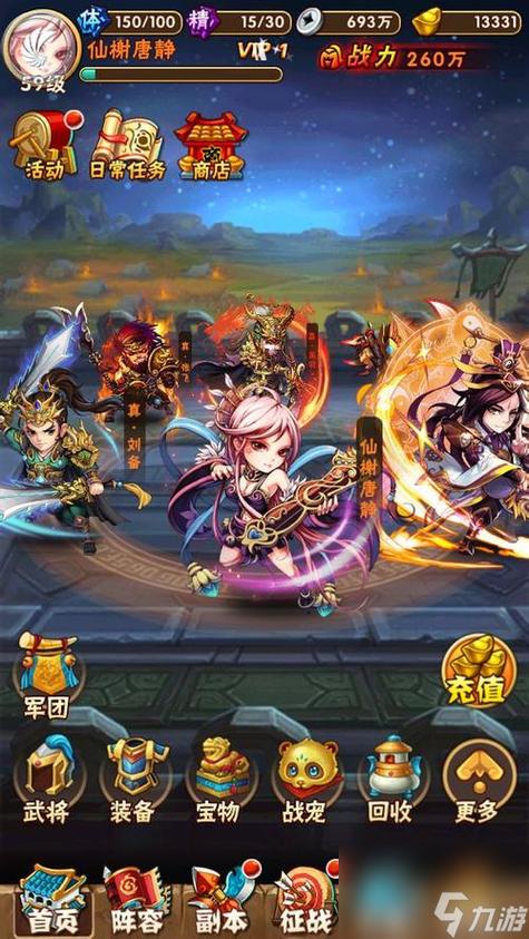 少年三国志战宠熊猫养成全攻略，打造萌宠战神新体验