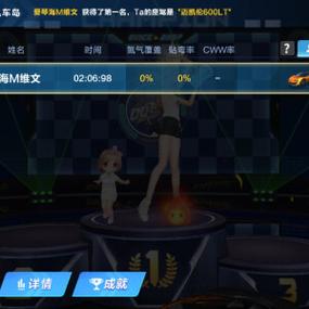 QQ飞车手游微信绑定密保全攻略及趣味玩法揭秘