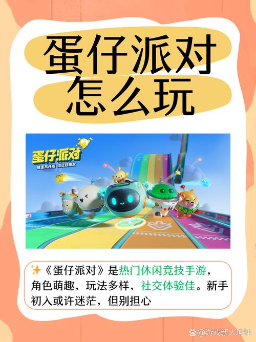 肥猪来了手游下载——开启趣味无穷的休闲冒险之旅