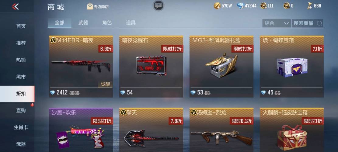 CF手游穿越火线,枪战王者毛瑟手枪性能全面剖析,属性、优缺点及实战效果与趣味玩法详解
