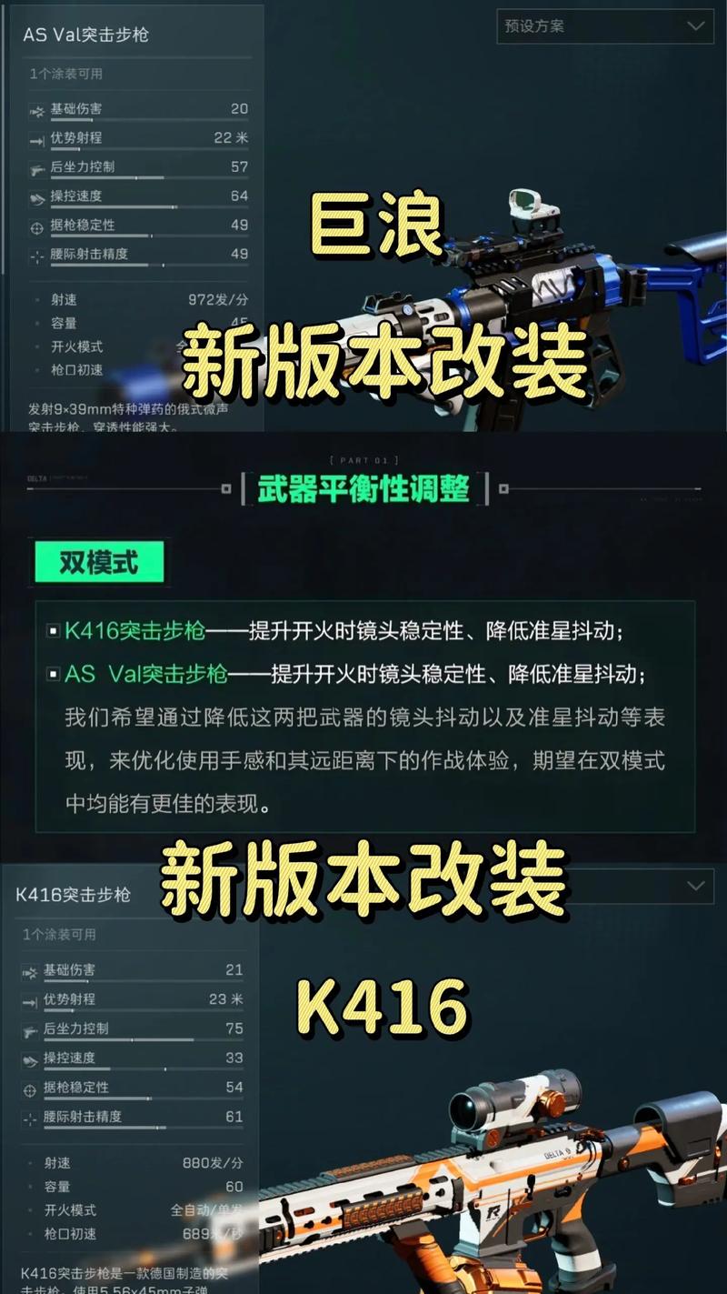 三角洲行动手游最新键位推荐码大全,解锁高效操作新姿势,探索刺激战场!