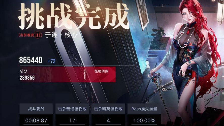 暗夜光域，黑暗与光明交织，深度解析职业抉择，揭秘隐藏技能与赛事细节