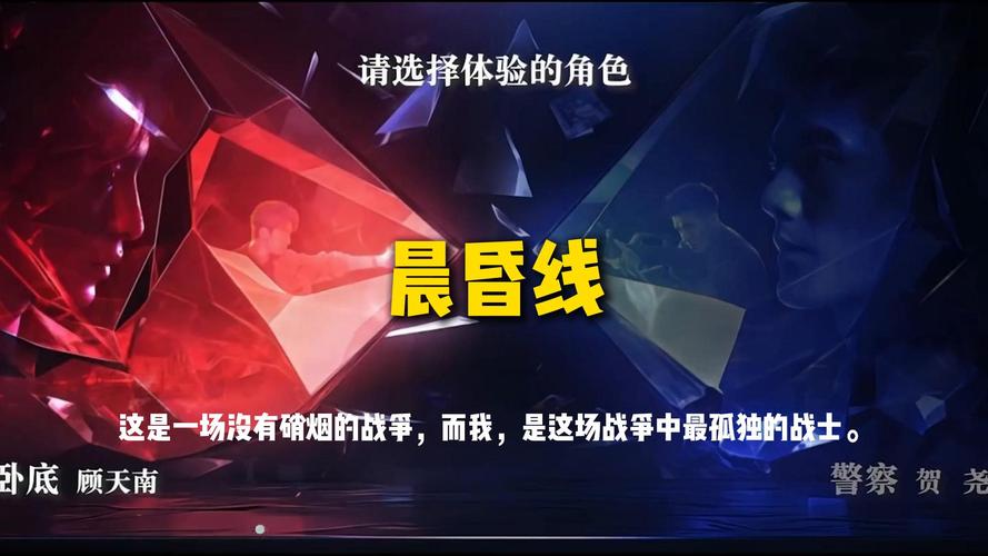 暗夜光域,黑暗与光明交织,深度解析职业抉择,揭秘隐藏技能与赛事细节