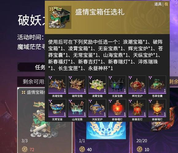 永劫无间武运匣获取攻略，解锁稀有武器与丰厚奖励的秘诀