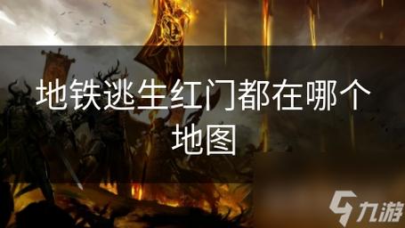 揭秘地铁逃生密码门：哪一款价值连城，暗藏玄机引关注？
