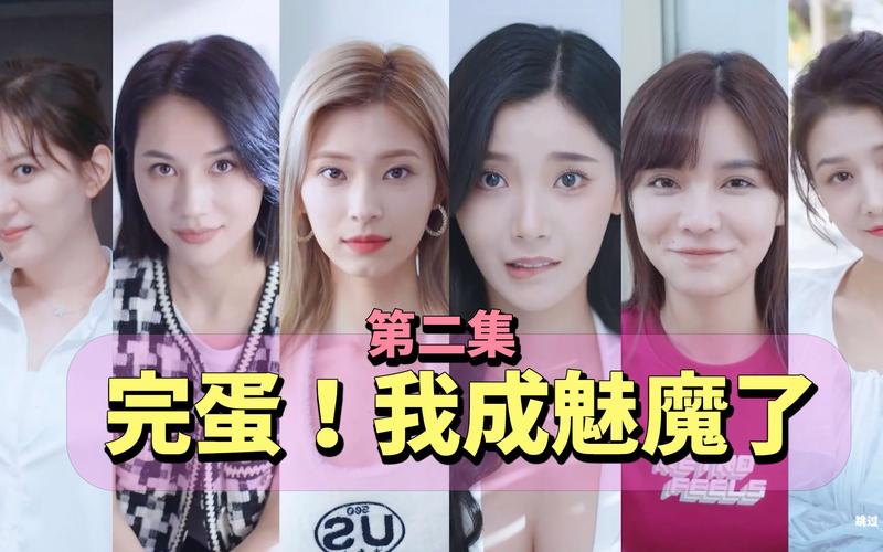 完蛋我被美女包围了手游震撼发布，免费下载体验超甜恋爱剧情挑战！