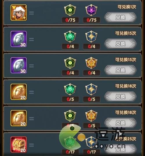 剑与远征演武试炼换什么划算？活动纹章兑换优先级全解析