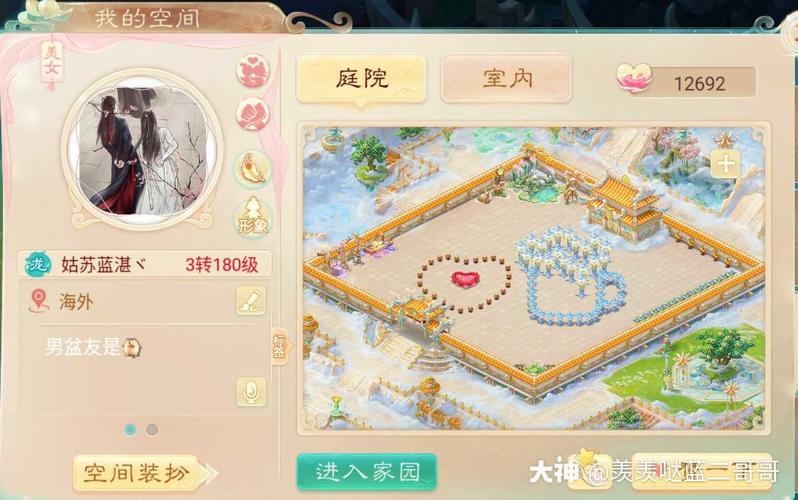 大话西游手游周天星斗全面过关攻略,解锁星辰奥秘,挑战极限!