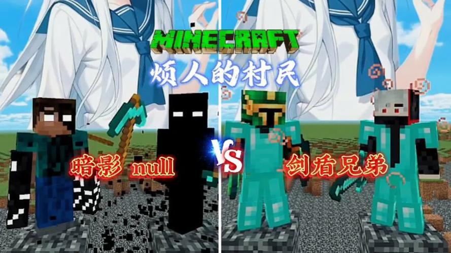 我的世界,暗影行者——揭秘未影人,穿梭于暗影中的孤独行者手游资讯