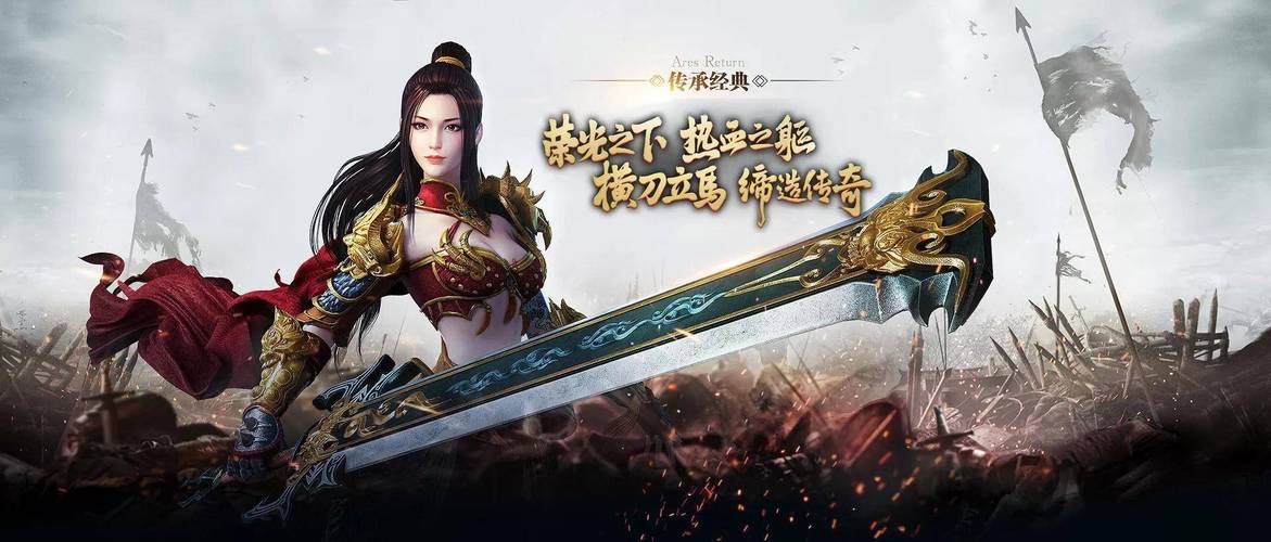 斩仙迷失单职业手游资讯,清新传奇,单职业挑战新纪元