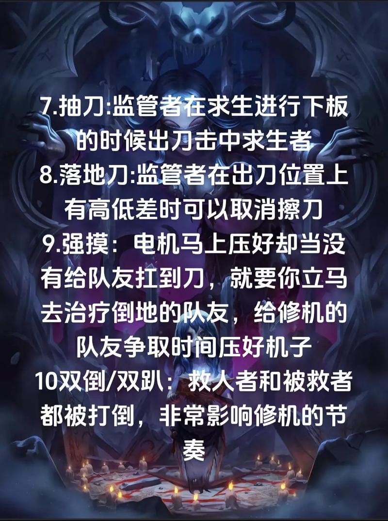 第五人格萌新必看!掌握这些黑话,解锁烧脑逃脱新姿势!