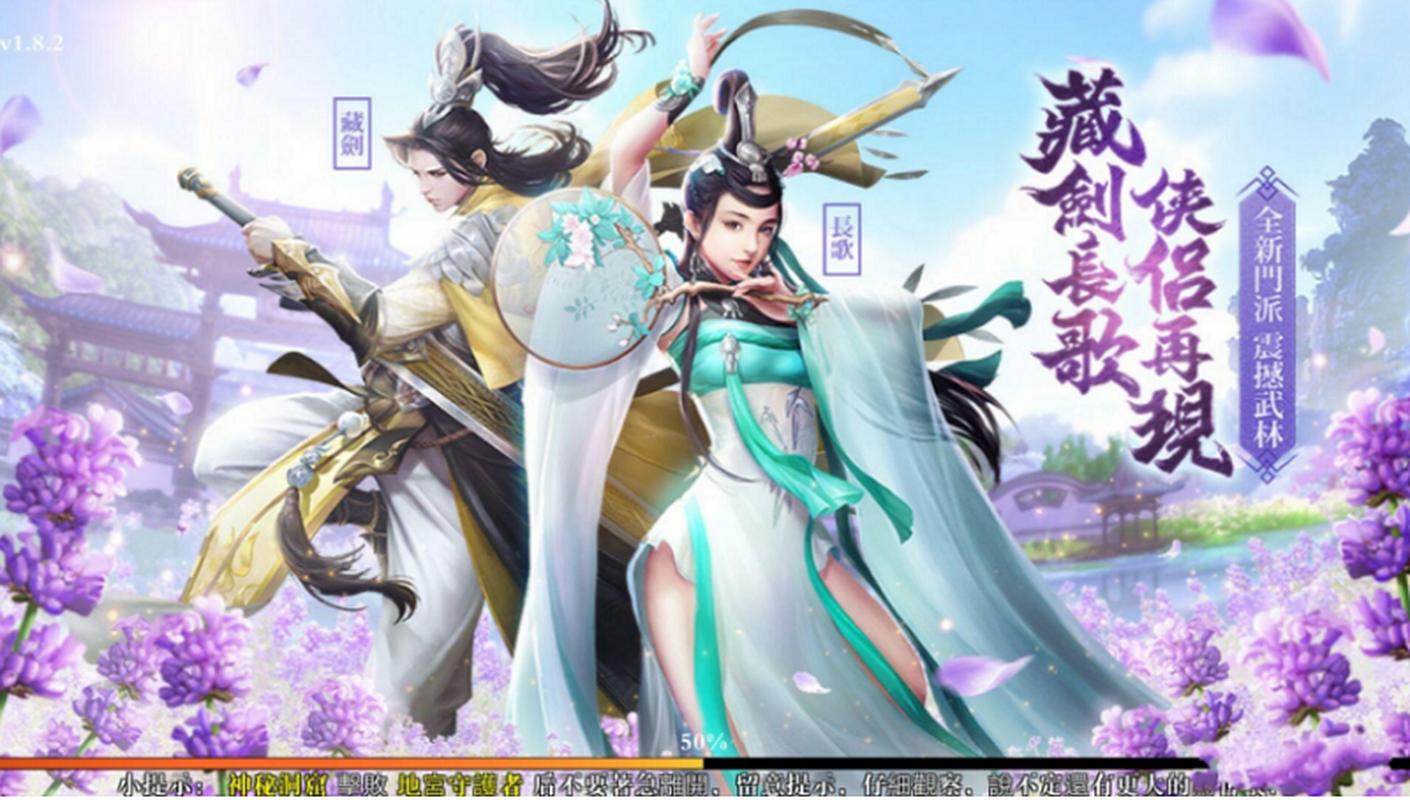 剑侠奇缘折扣平台上线,游戏玩家的超值福音!